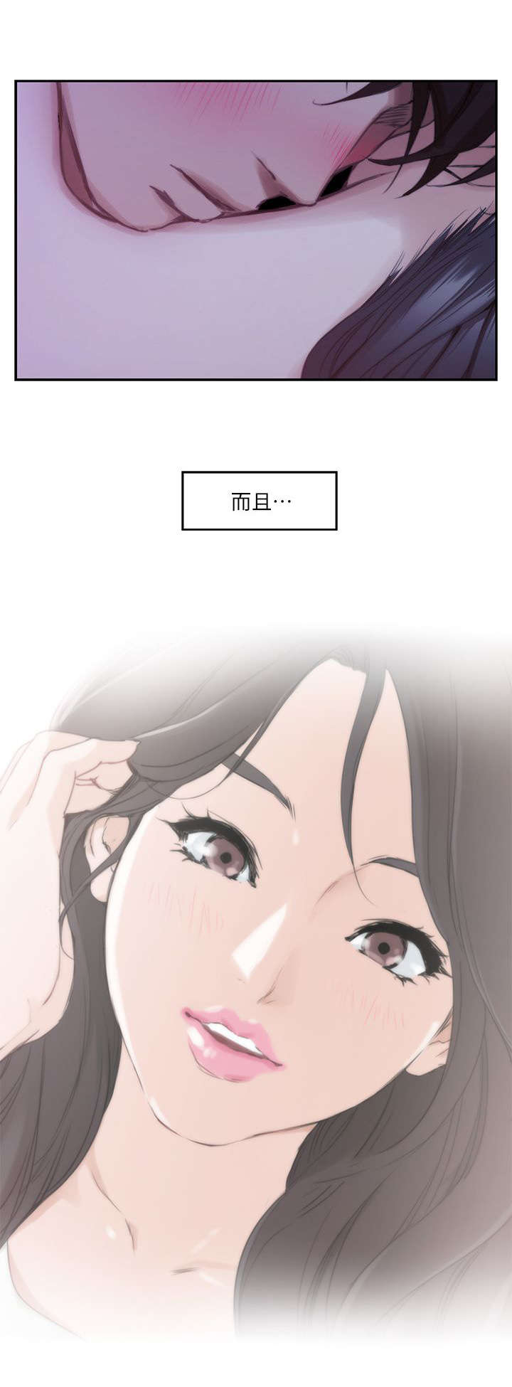 第31章：喜欢13