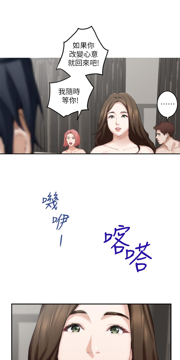 第94章：斩断11