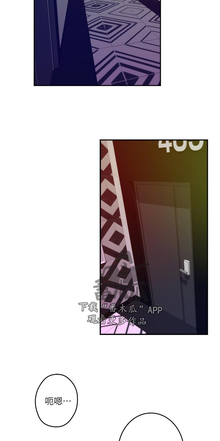 第130章：暴露12