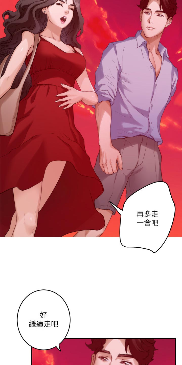第139章：烤肠的阴影2