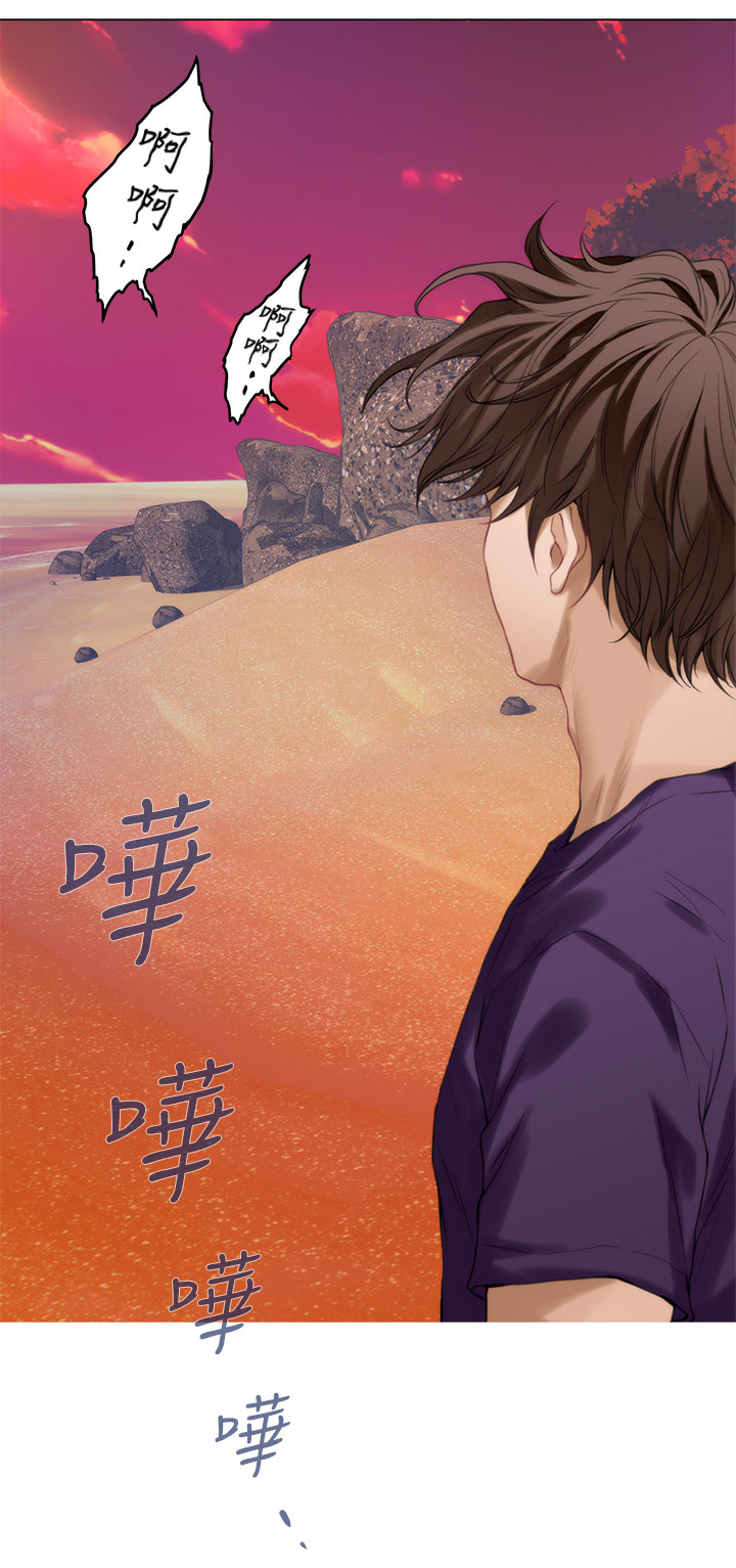 第74章：远行13