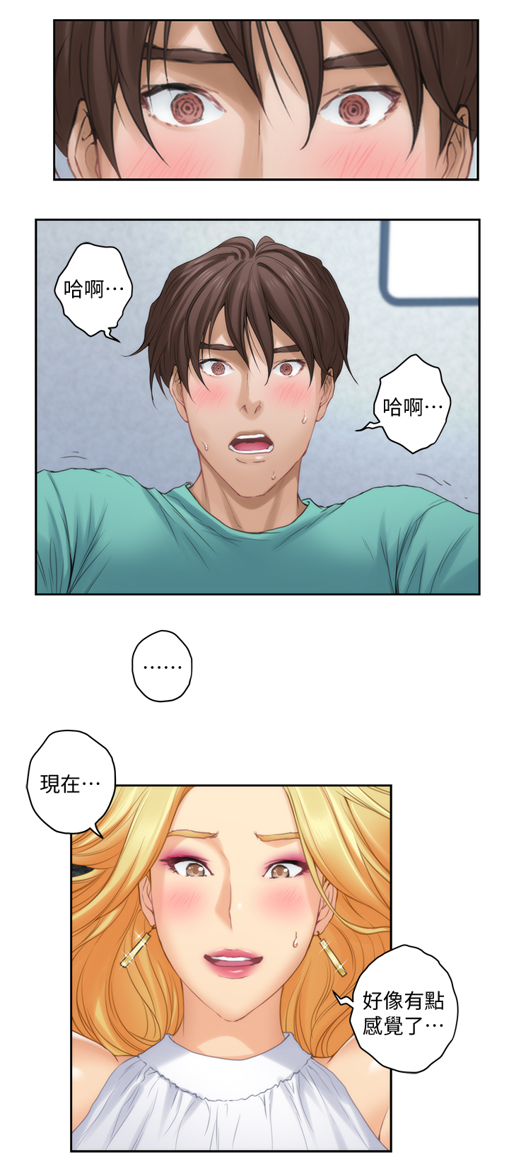 第62章：征服1