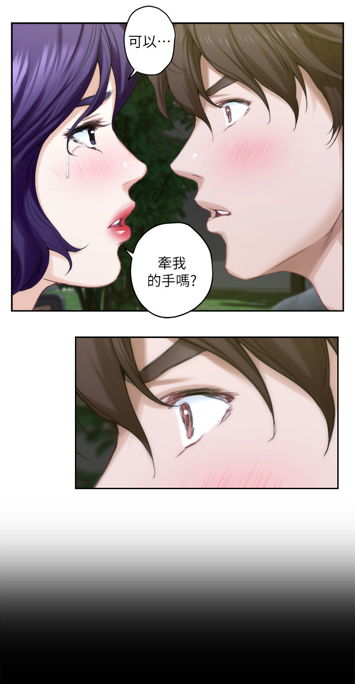 第38章：暴躁3