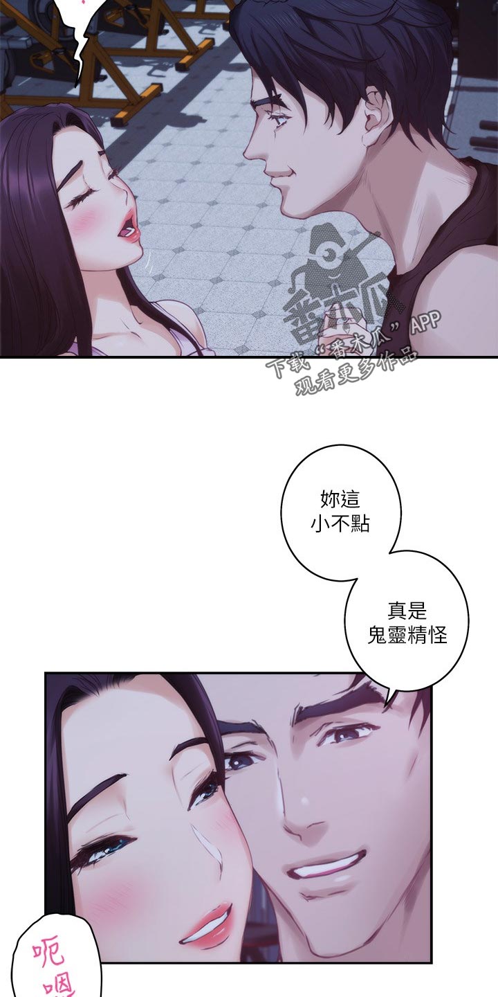 第91章：预约上课3