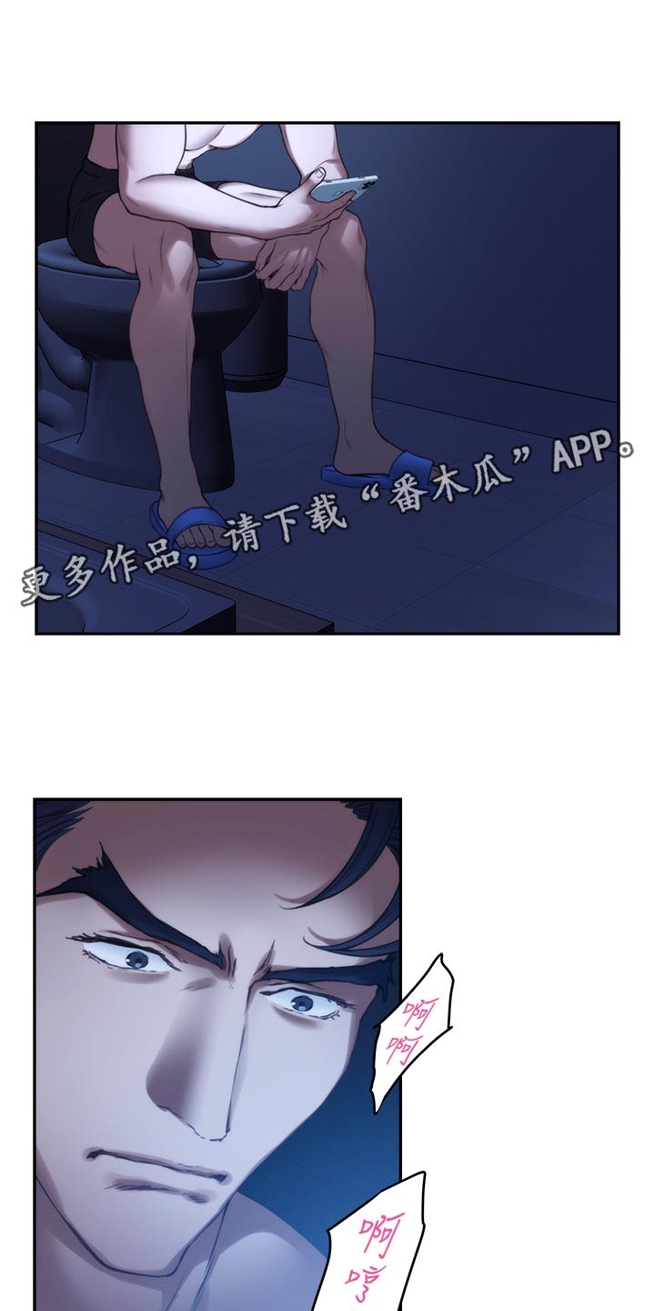 第118章：把柄3