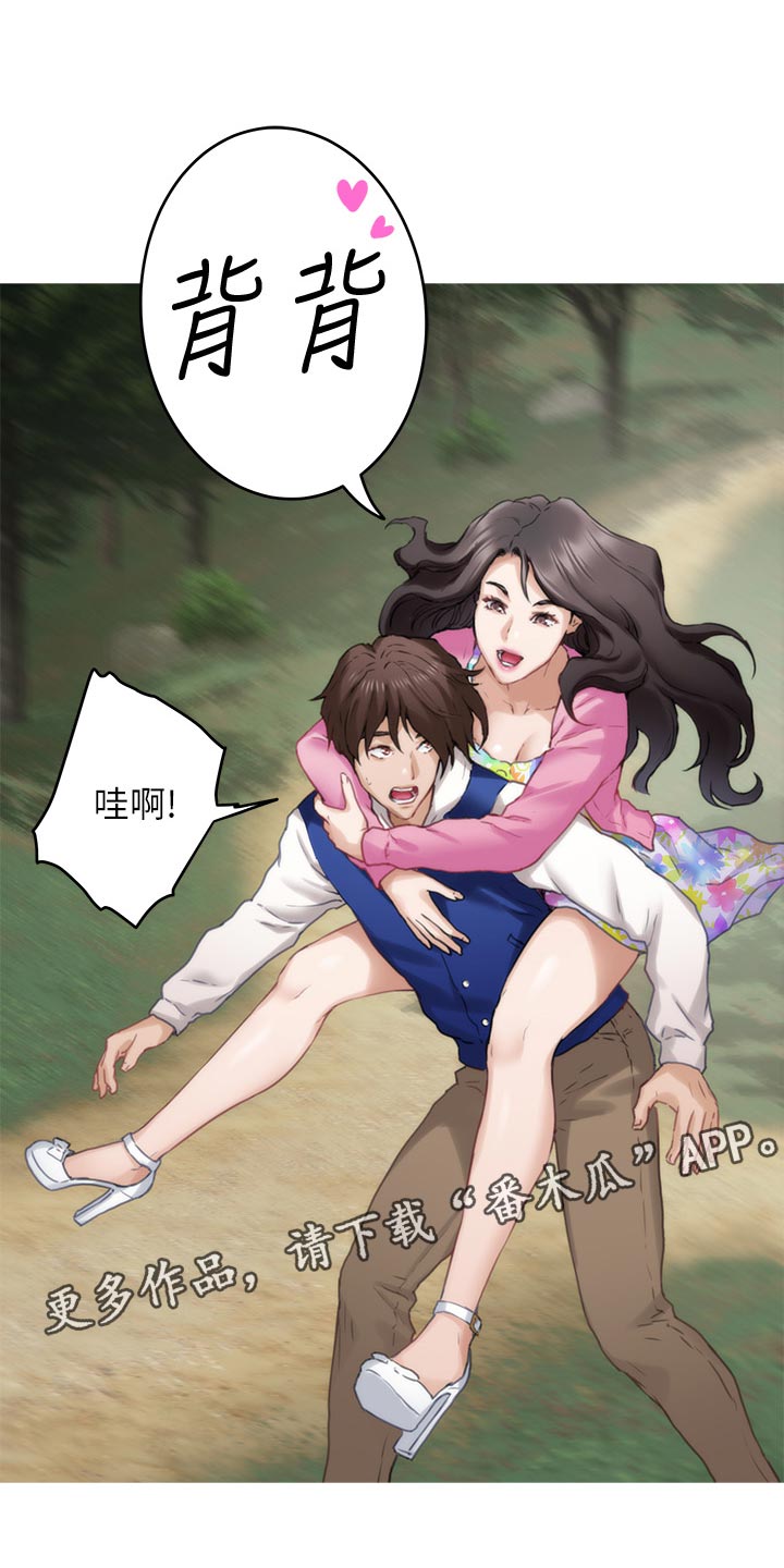 第114章：欲哭无泪14