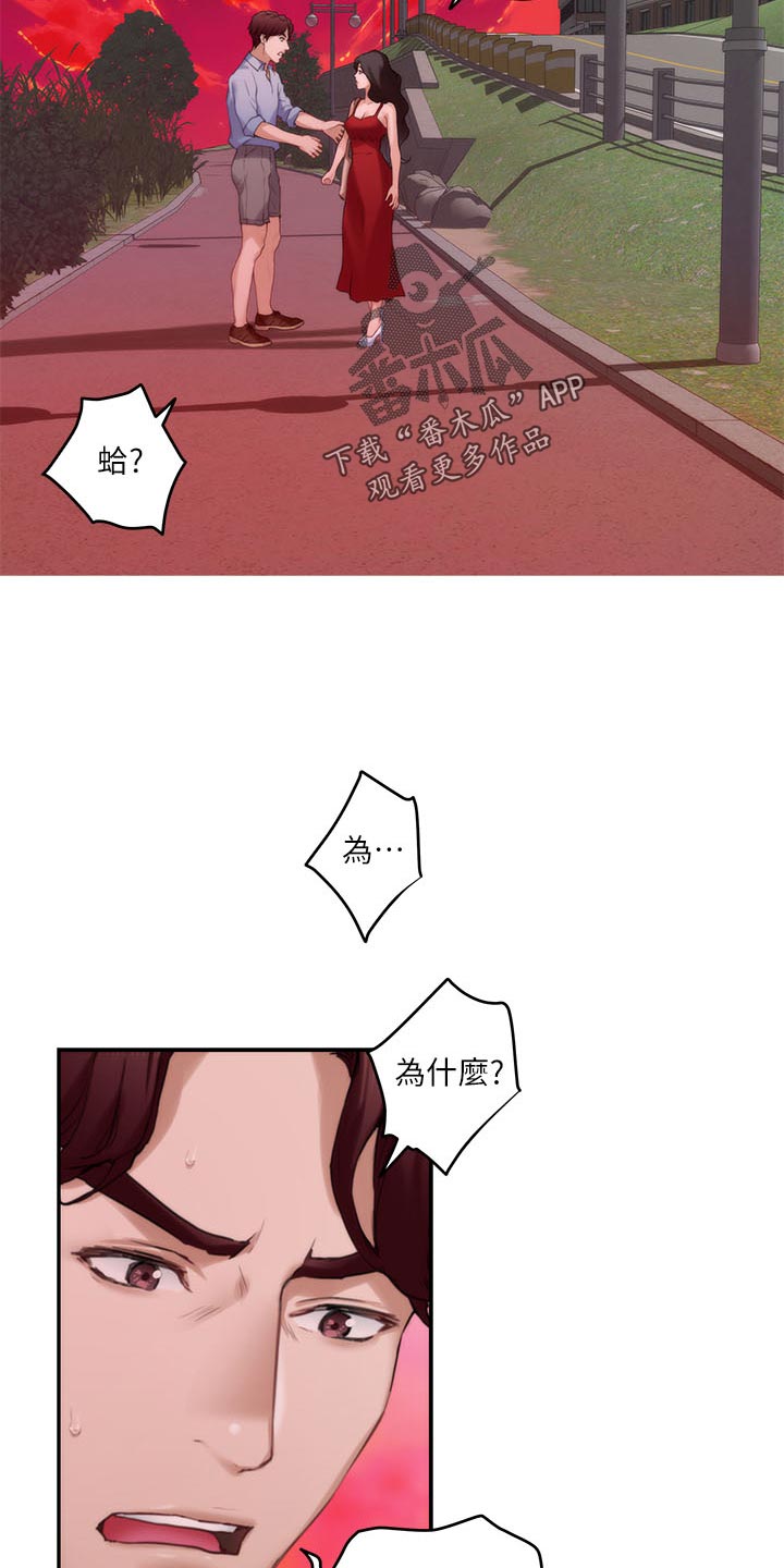 第140章：离去6