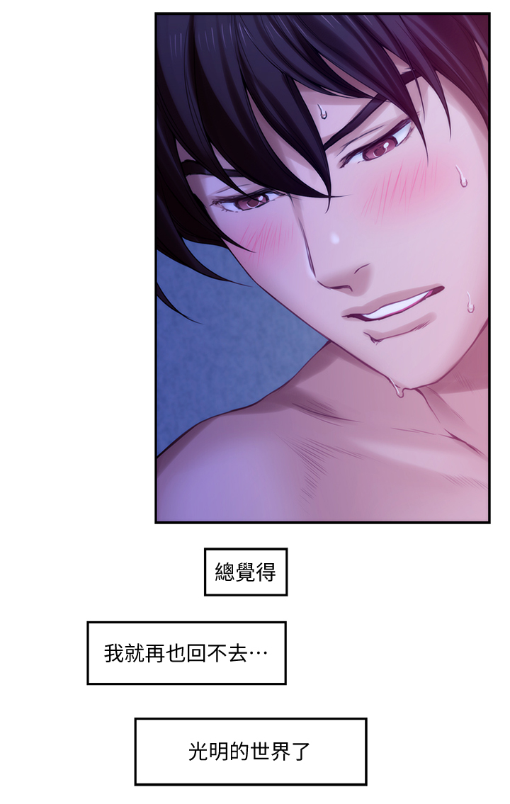 第63章：光明的世界2