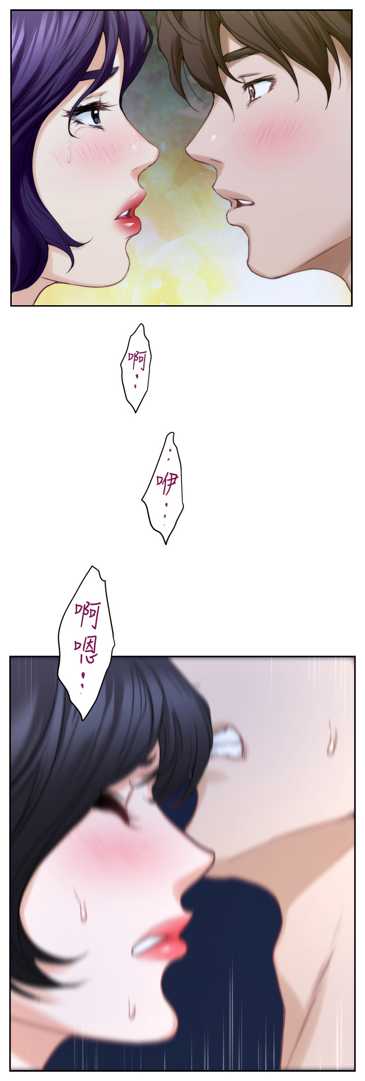 第38章：暴躁6