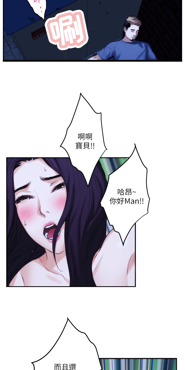 第84章：追寻1