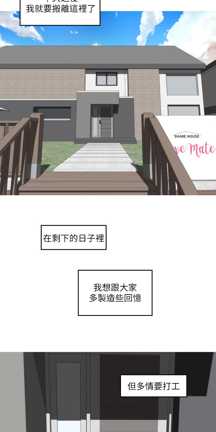 第118章：把柄9