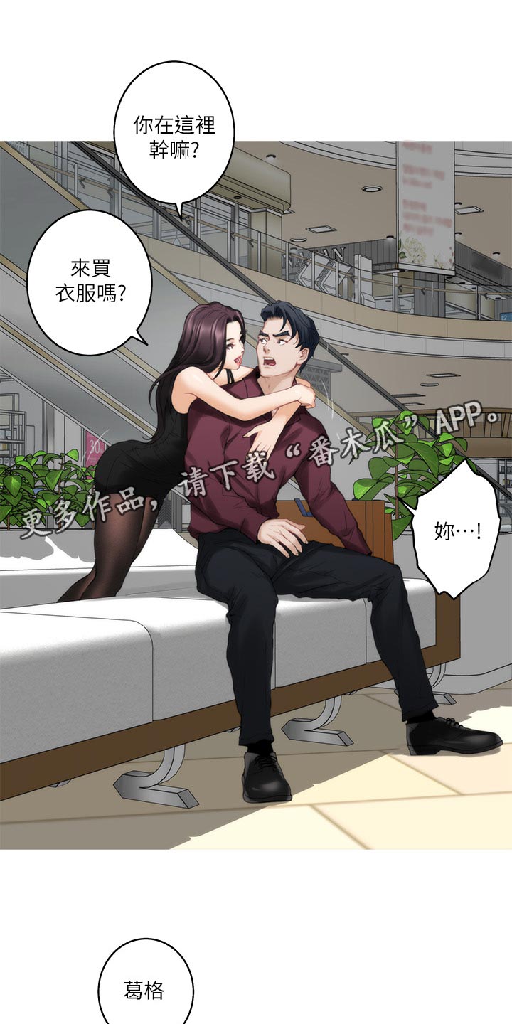 第92章：质问11
