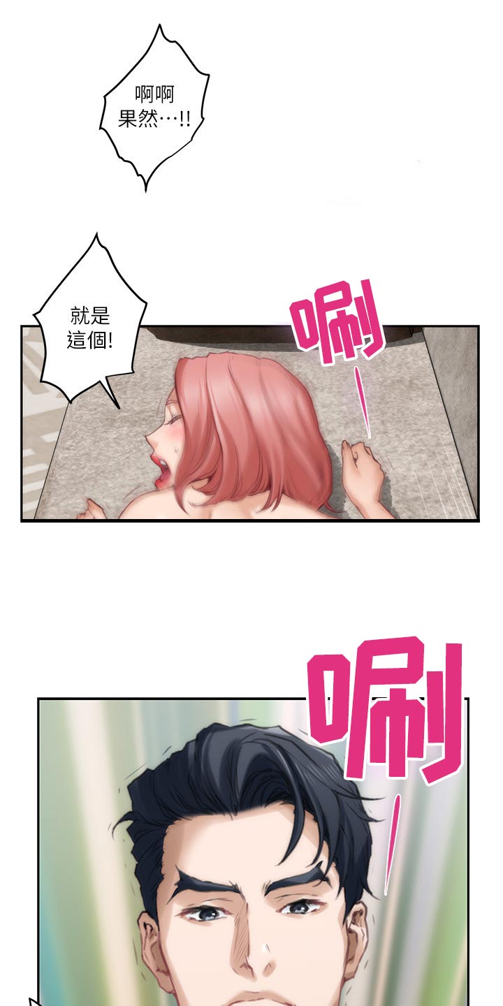 第94章：斩断3