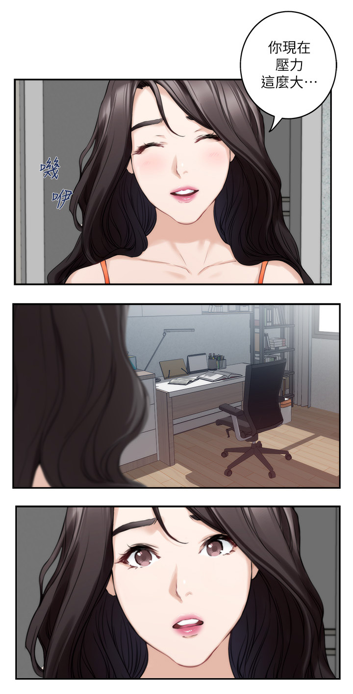 第73章：奢侈13