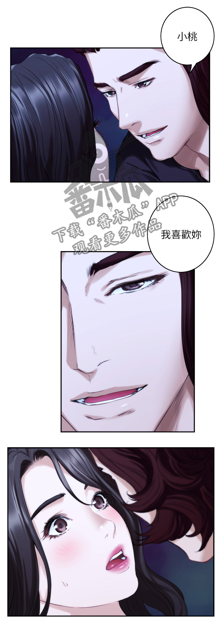 第79章：反省岛1