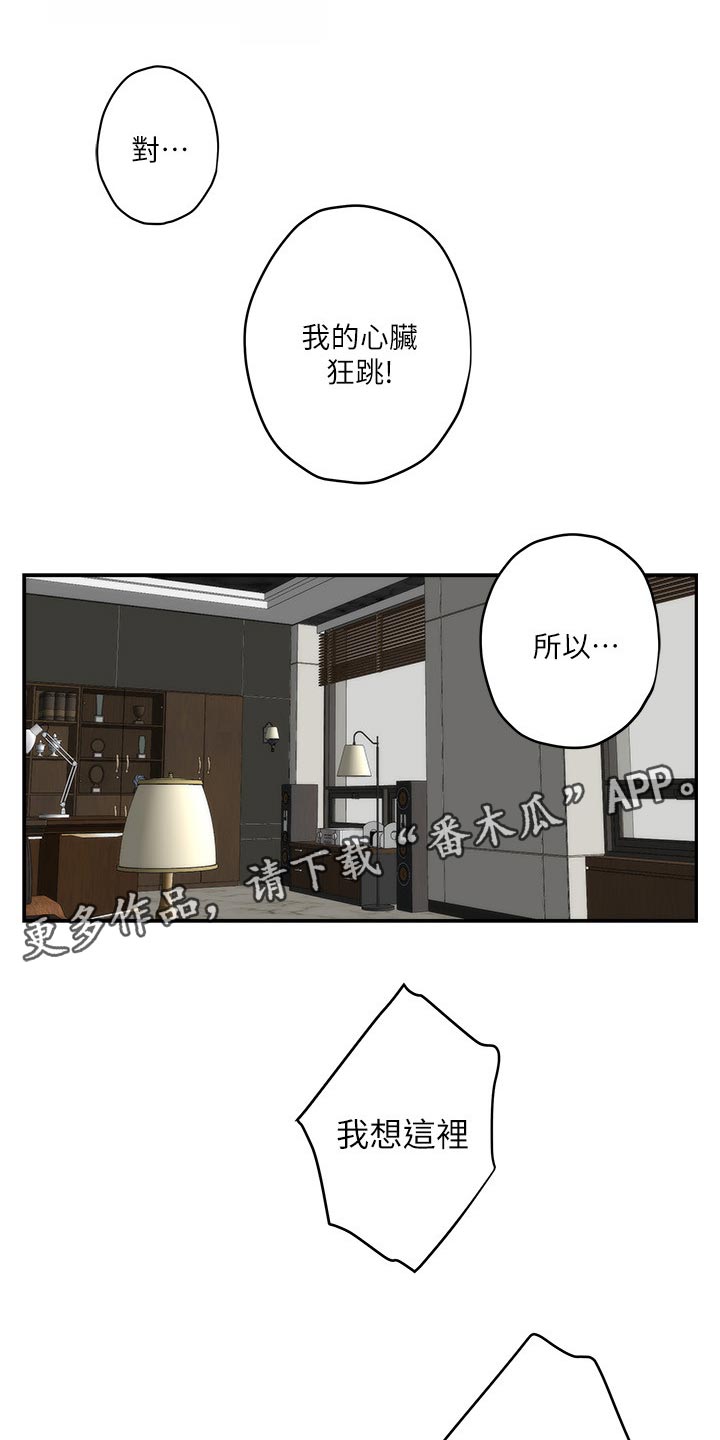 第104章：第一道测试0