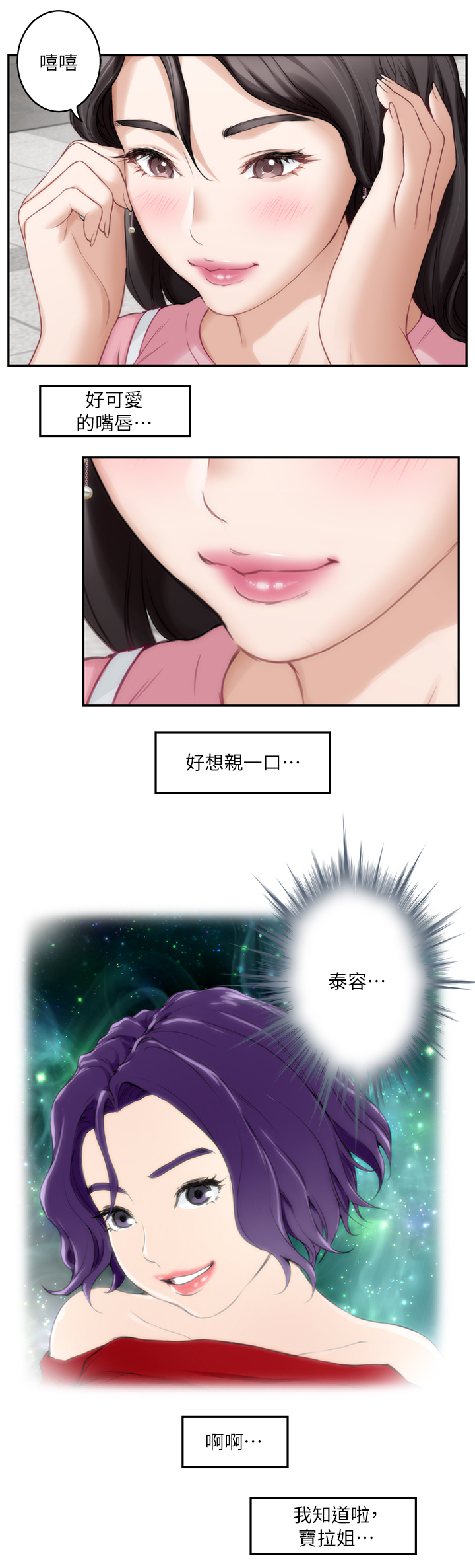 第47章：在意1