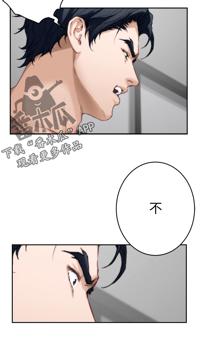 第147章：说出一切10