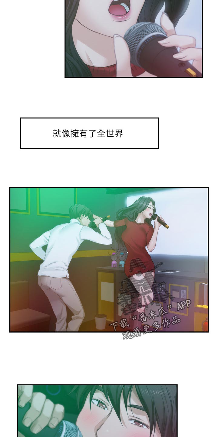 第95章：超常发挥9