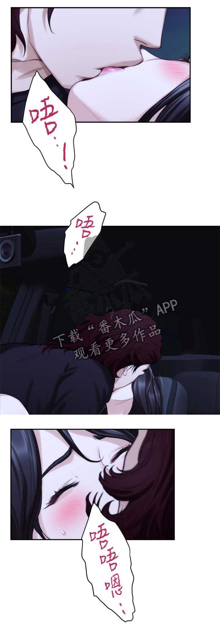 第79章：反省岛3