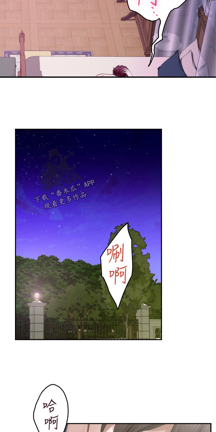 第159章：逃脱10