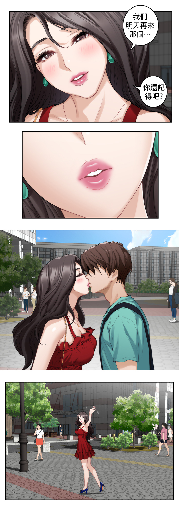 第59章：唯一的女人1