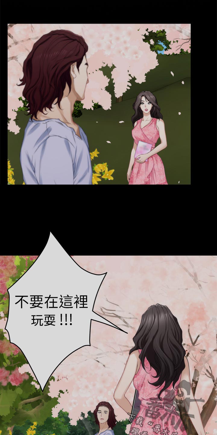 第149章：似曾相识4