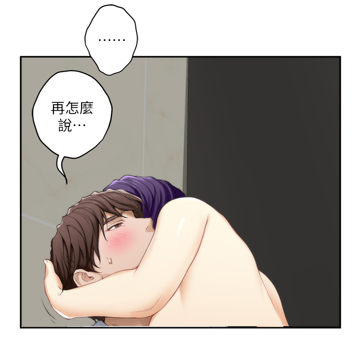 第41章：进来吧1