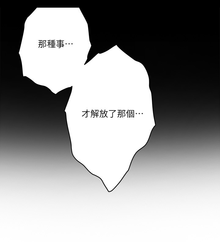 第72章：美好的世界4