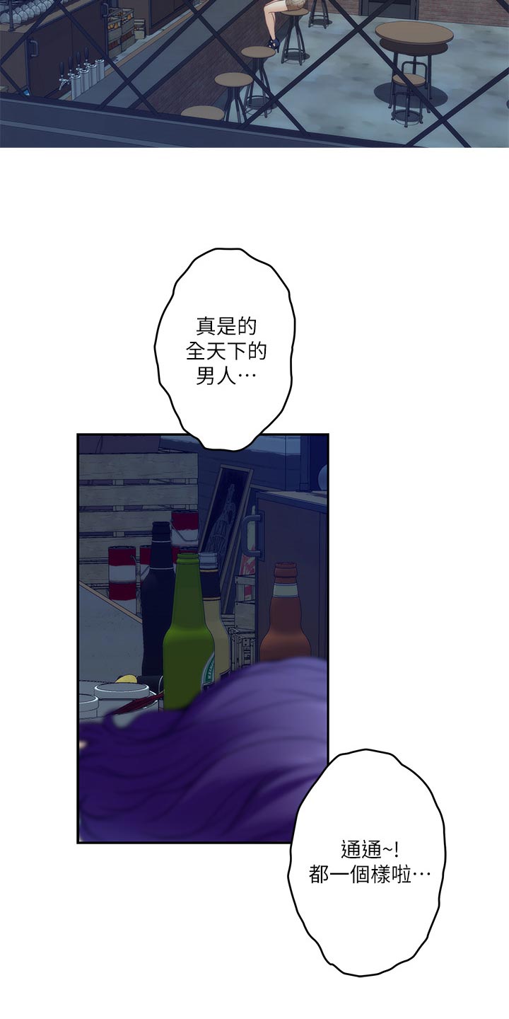 第141章：烂醉如泥14