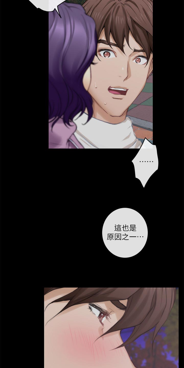 第128章：清醒13