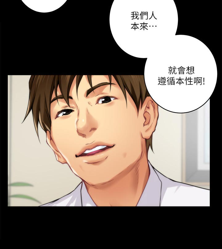 第103章：觉悟10