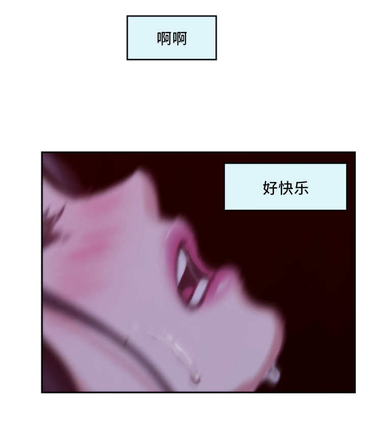 第33章：交往3