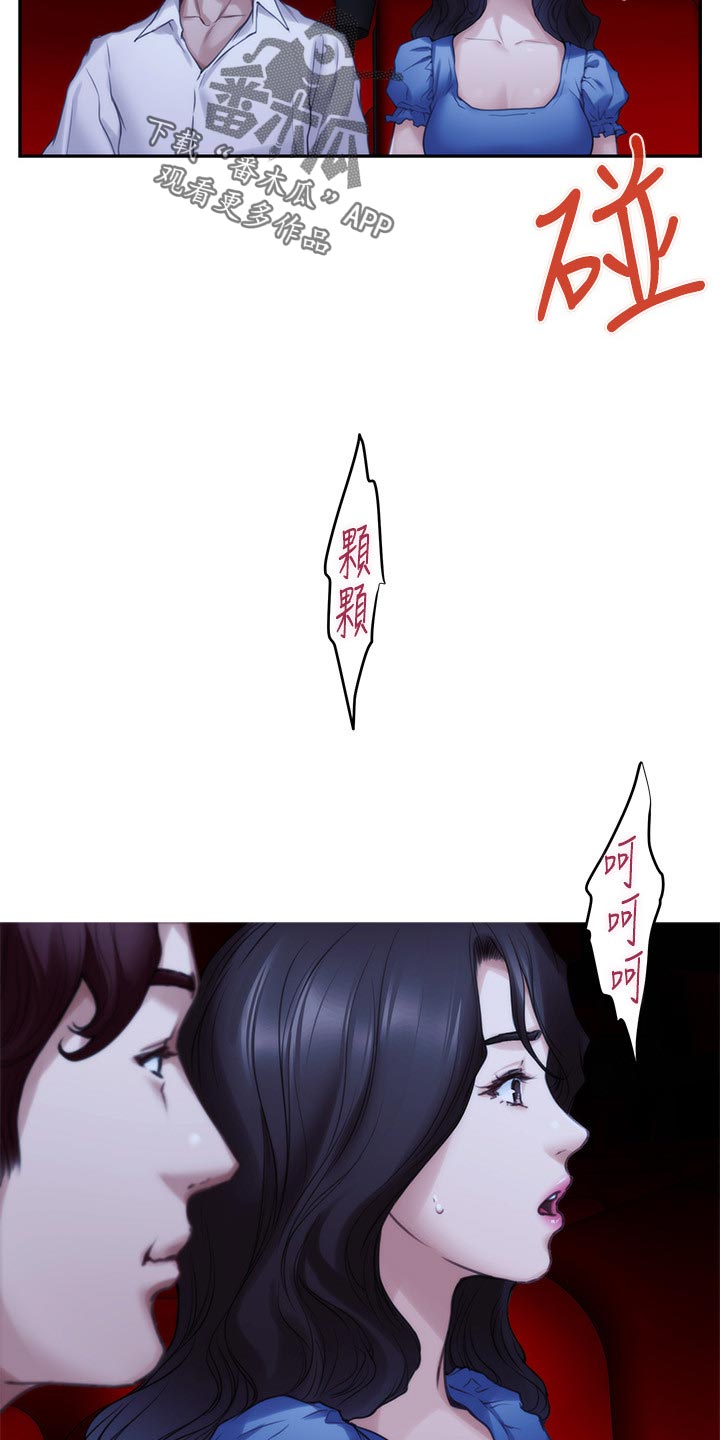 第152章：牵手16