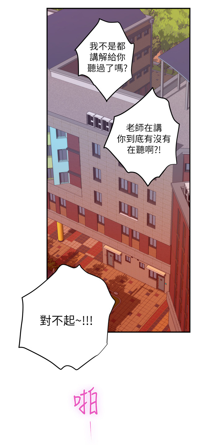 第44章：情景剧7