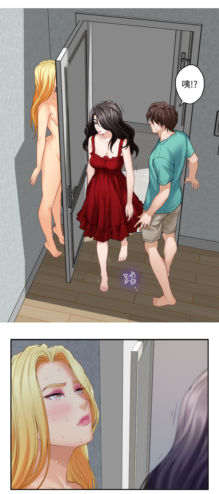 第66章：无与伦比4