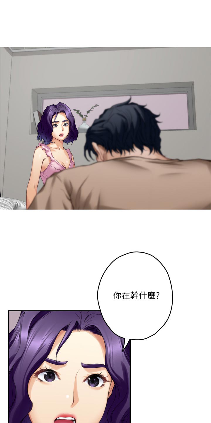 第146章：道歉13