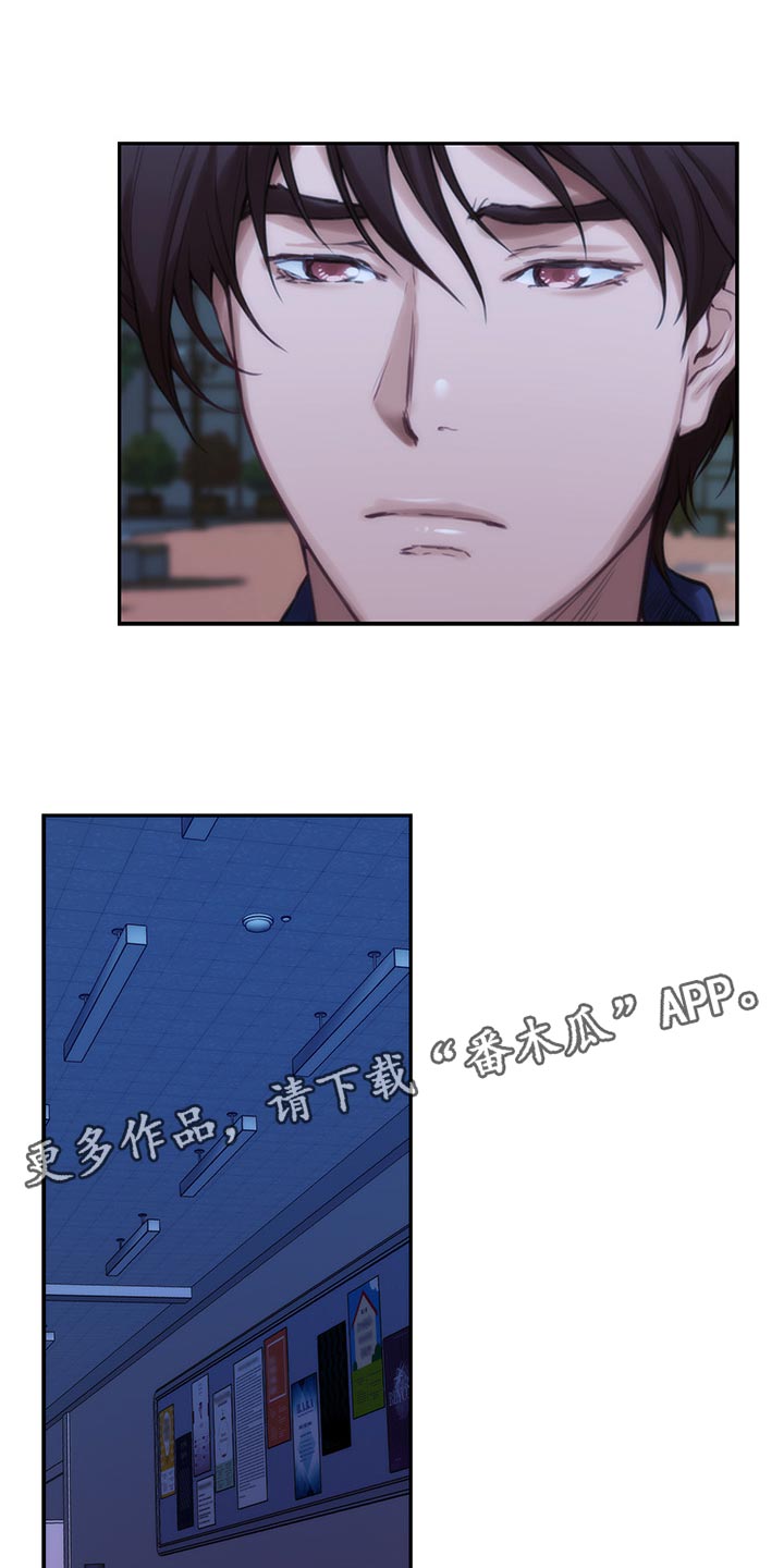 第129章：欺骗10