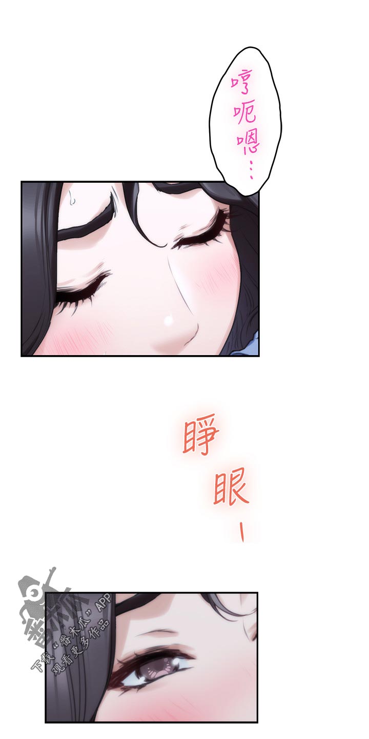 第160章：势均力敌10