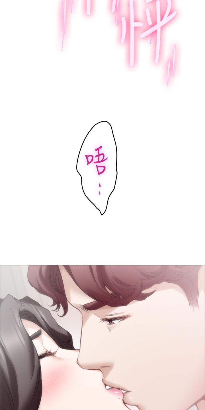 第156章：原因22
