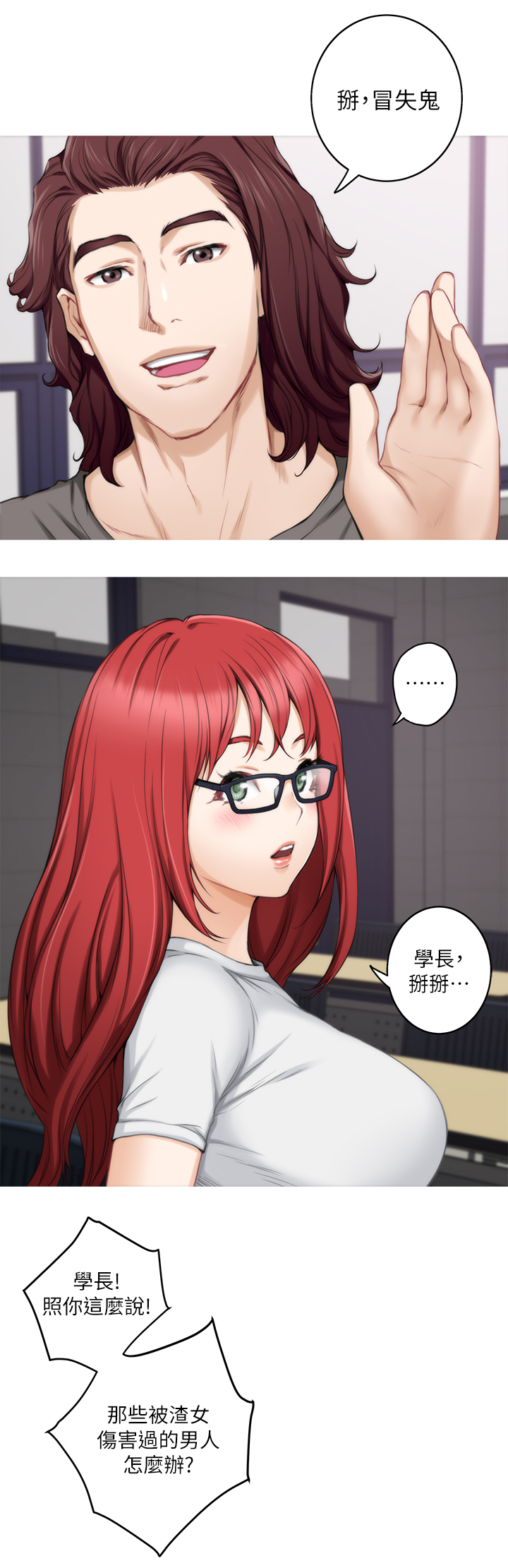 第52章：我的心意5
