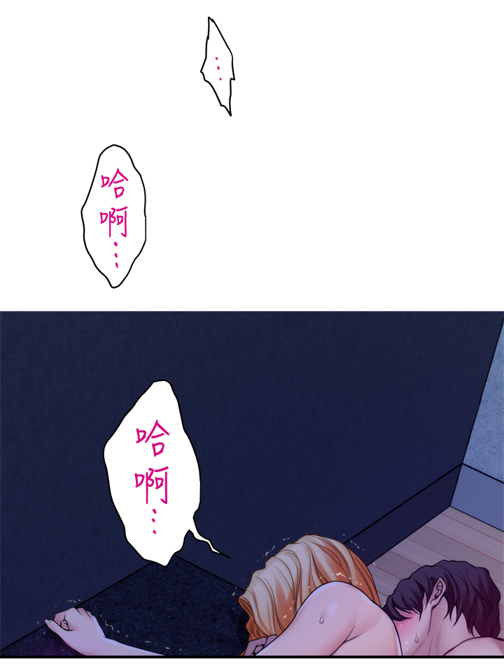 第65章：我可以进来吗?9