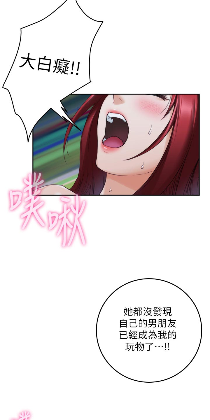 第151章：不公平19