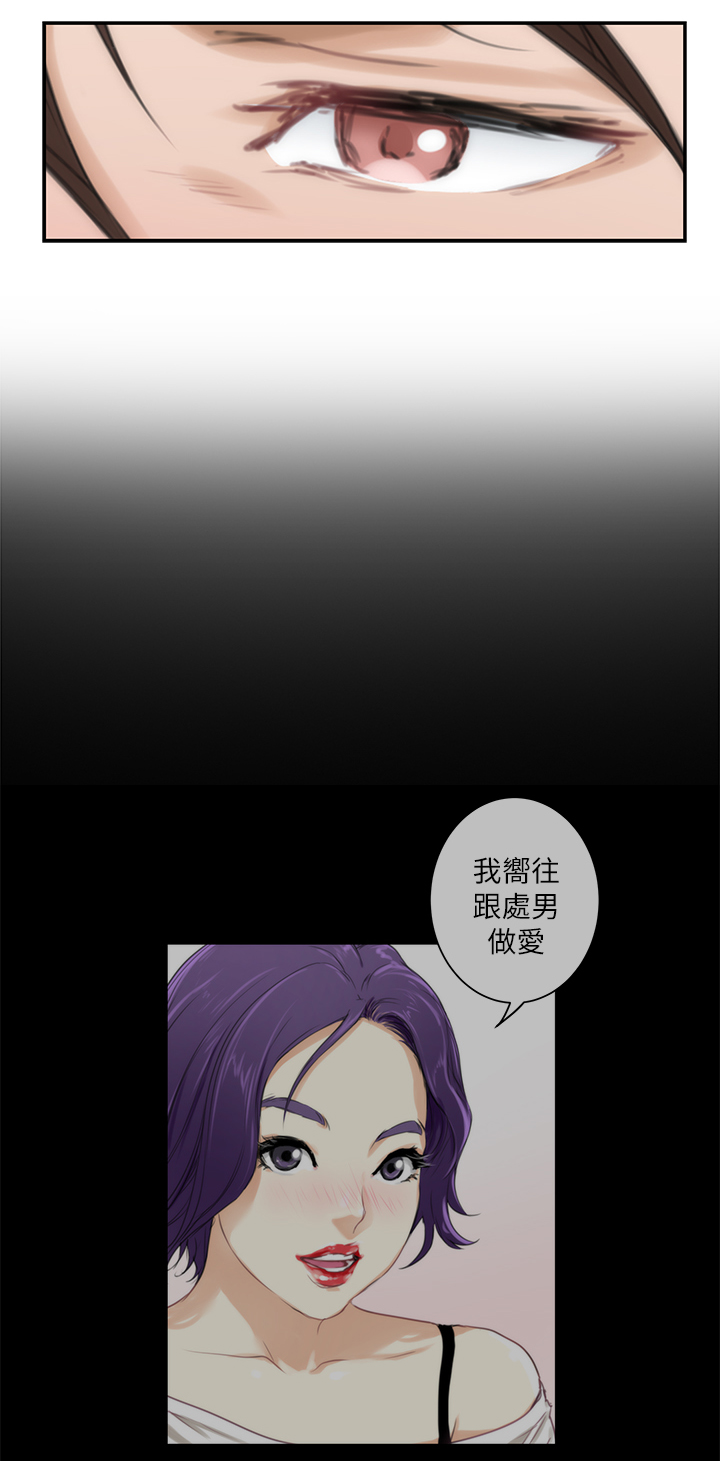 第43章：失去理智1