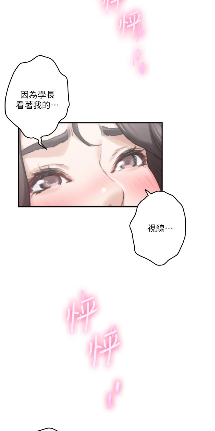 第156章：原因14