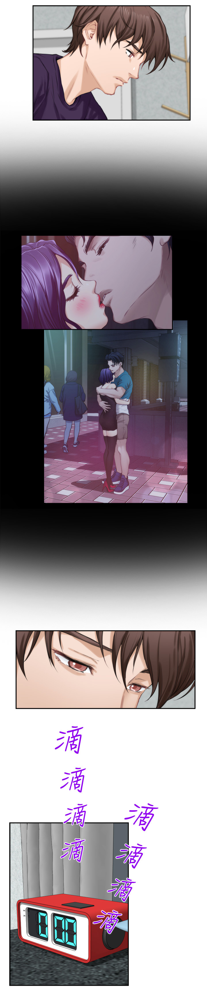 第73章：奢侈1