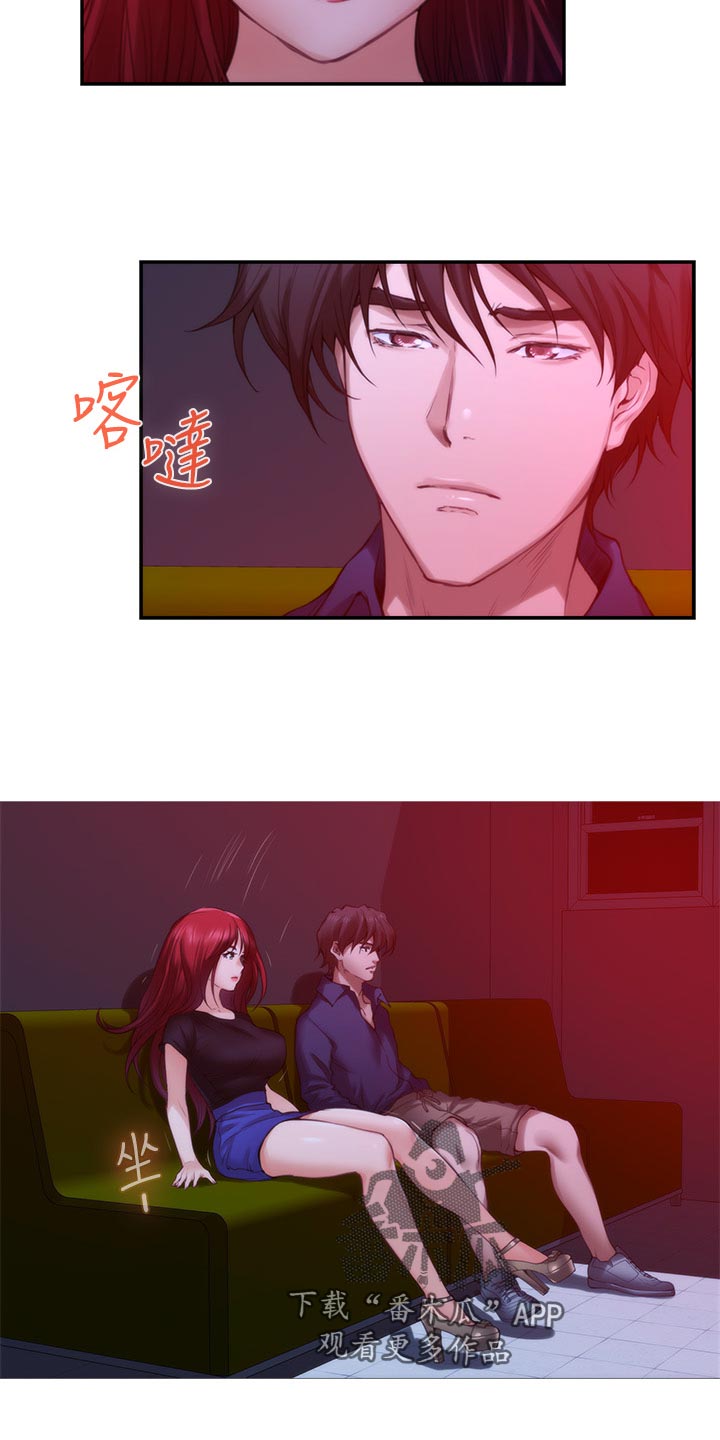 第130章：暴露3