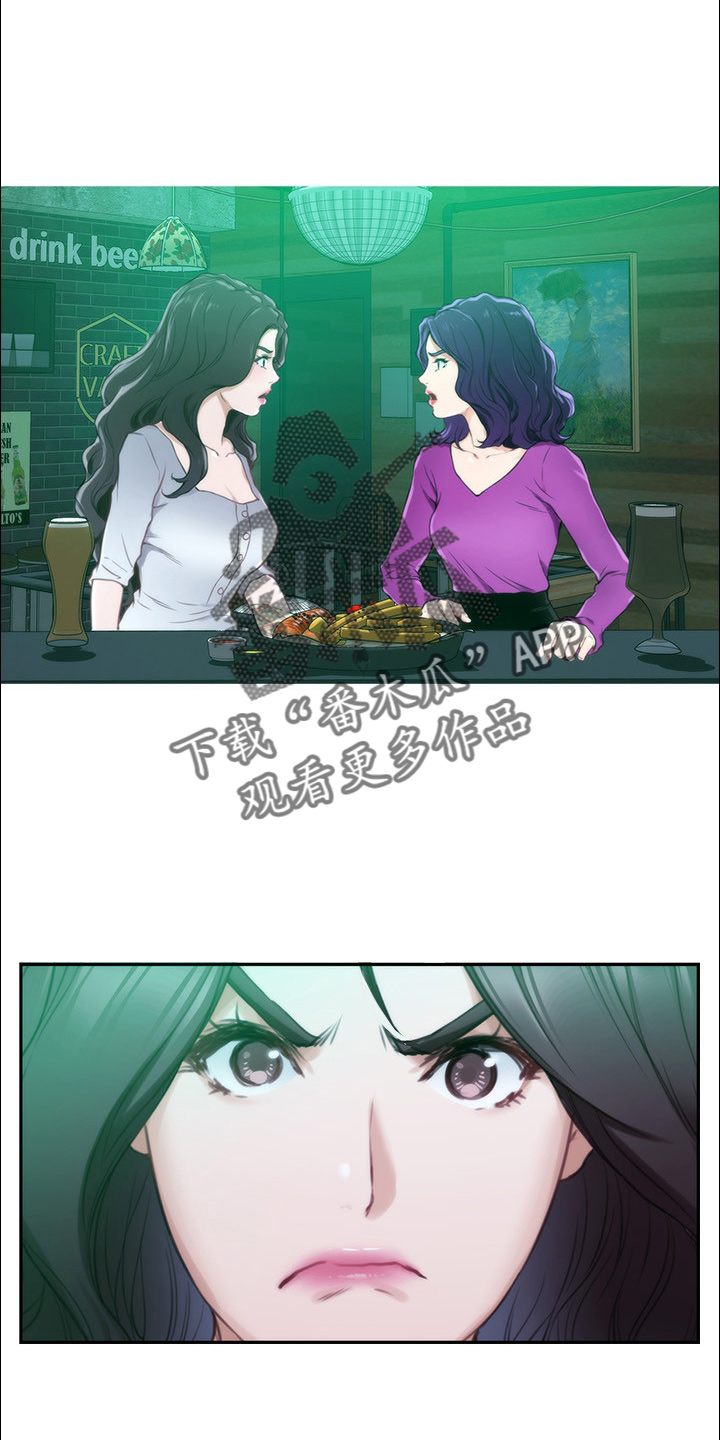 第168章：绝对不原谅13