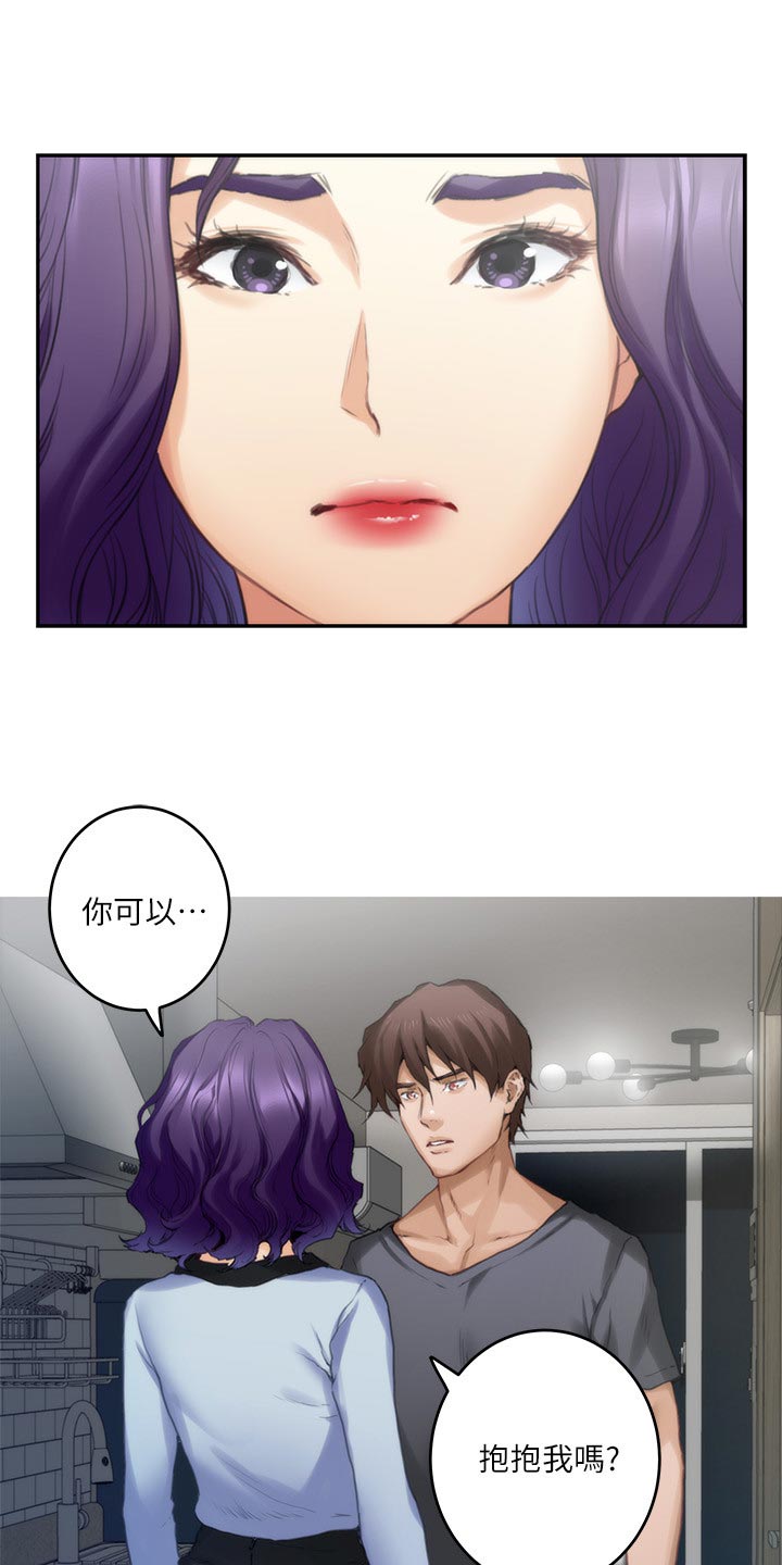 第131章：分手12