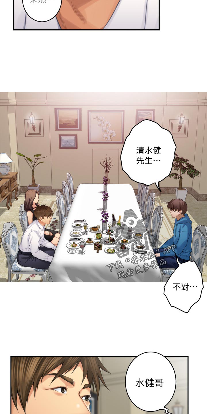 第101章：回到过去34